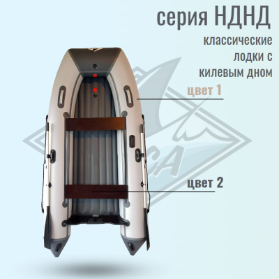 Лодка ПВХ Orca 340 НД моторная